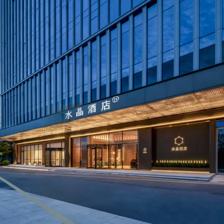 Crystal Orange Hangzhou Tonglu Station Hotel