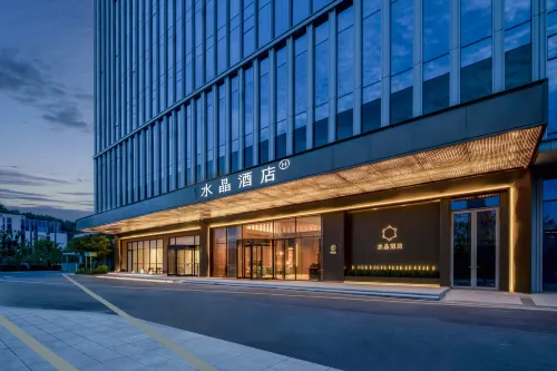 Crystal Orange Hangzhou Tonglu Station Hotel - 4-Star