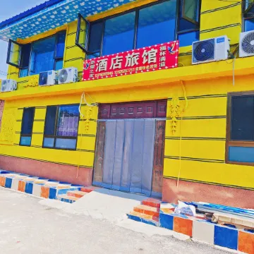 Beijing Fubei Manyi Hotel