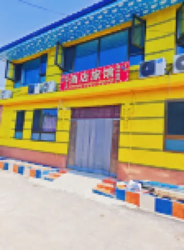 Beijing Fubei Manyi Hotel Hotels in 