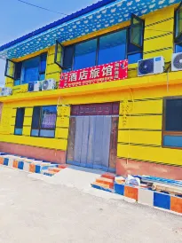 Beijing Fubei Manyi Hotel