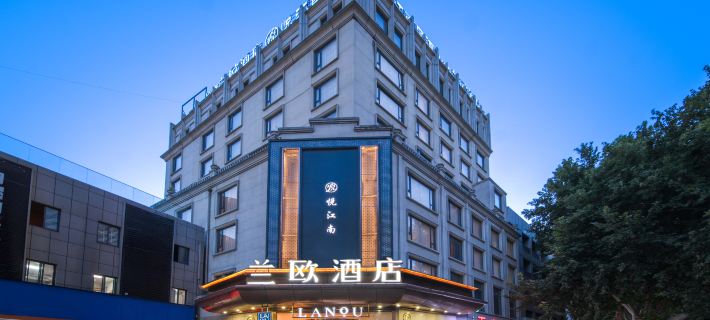 LANOU Hotel (Zhenjiang Xijin Ferry Railway Station)‌ Hotels in Zhenjiang
