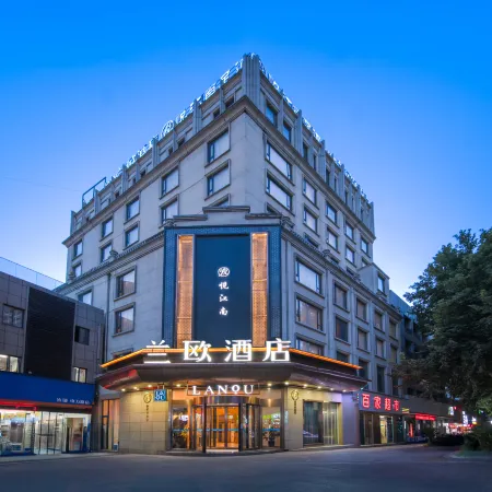 LANOU Hotel (Zhenjiang Xijin Ferry Railway Station)