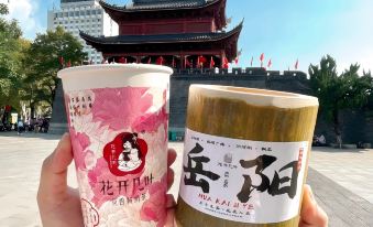 ECHIC Hotel(Yueyang Lou District Pedestrian Street Branch)