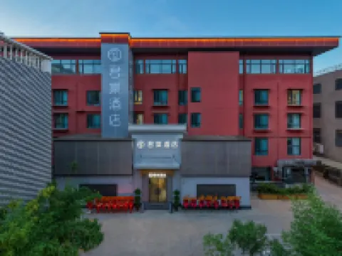 Juntang Hotel (Xinmi Quliang Industrial Park South University Road Branch) Hotels in Xinmi