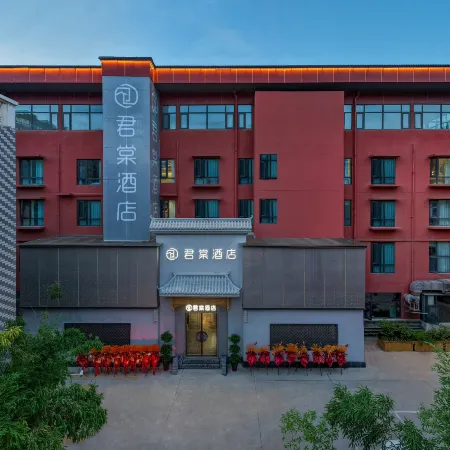 Juntang Hotel (Xinmi Quliang Industrial Park South University Road Branch)