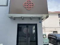 愛屋賓館（高郵中醫醫院店）