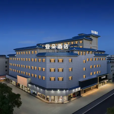 Atour Hotel Jiuquan Drum Tower Western Han Dynasty Scenic Area