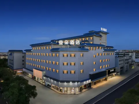 Atour Hotel Jiuquan Drum Tower Western Han Dynasty Scenic Area