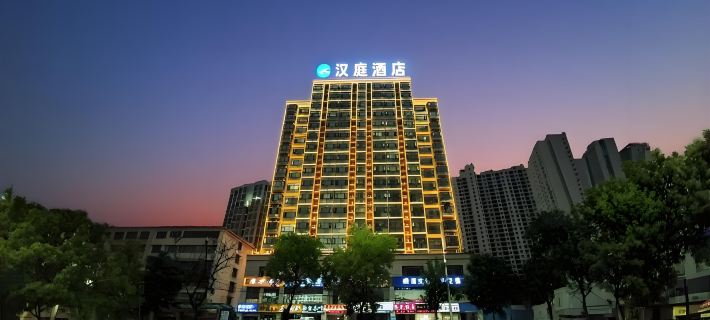 Hanting Youjia Hotel (Xinyang Railway Station · Tianrun Plaza) Hotels in Xinyang