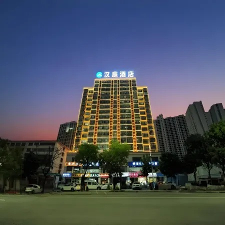 HanTing Premium Hotel (Xinyang Railway Station Xiya Hemei Plaza)