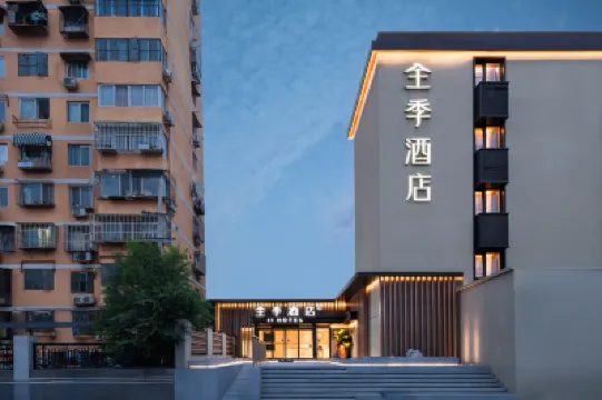 โรงแรม JI (สถานีรถไฟใต้ดินสถานีรถไฟสายใต้ ปักกิ่ง) โรงแรมในพื้นที่สถานีรถไฟสายใต้และยงติงเหมิน