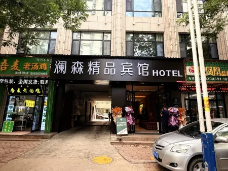 lansenn jingpin Hotel Отели рядом с достопримечательностью «Red Garden»