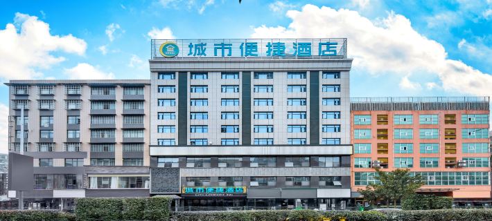 City Comfort Inn Hotel (Xishui Qingshan Forest Park) Ξενοδοχεία στην πόλη Ξίσουι