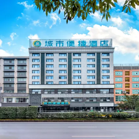 City Comfort Inn Hotel (Xishui Qingshan Forest Park)