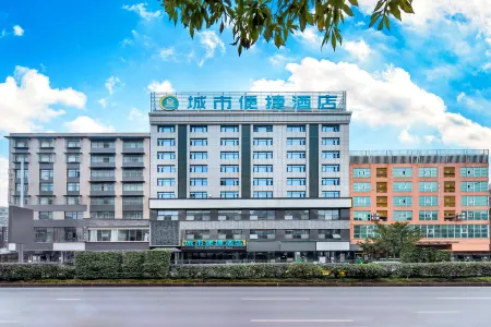City Comfort Inn Hotel (Xishui Qingshan Forest Park) Отели в г. Сишуй