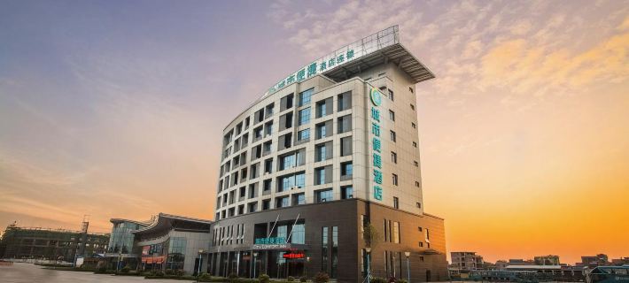 City Convenience Hotel (Qinzhou Old Street New Bus Terminal Store) Hotels in Qinzhou