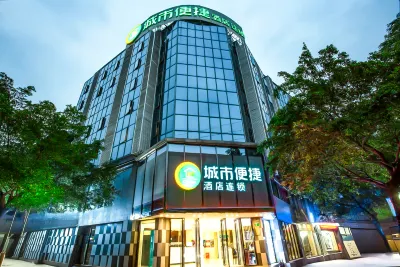 City Comfort Inn(Guilin Medical College Guihu Branch) Hotels in Guilin