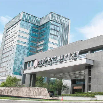 Shaanxi Normal University International Education Building Отели рядом с достопримечательностью «Xi'an Jiaotong University No.1 Affiliated Hospital Chang'an Hospital»