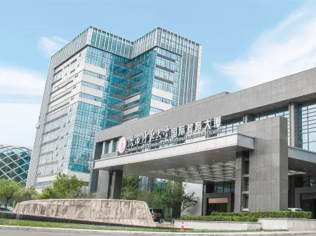 Shaanxi Normal University International Education Building Отели рядом с достопримечательностью «Xi'an Mingde Institute of Technology»