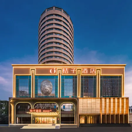 Orange Hotel (Zhengzhou Huayuan Road) Отели рядом с достопримечательностью «Народный Зал провинции Хэнань»