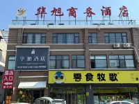 Xuzhou Huaxu Business Hotel Hotels near Fengguanshan Carved Tablet