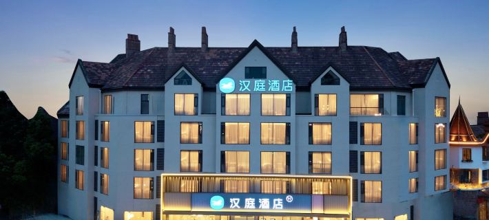 HanTing Hotel (Lu'an Railway Station) Ξενοδοχεία στην πόλη Λουάν
