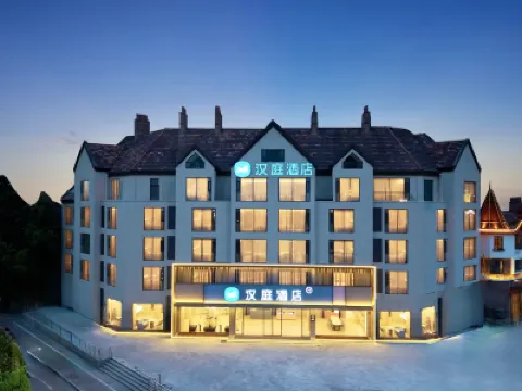 HanTing Hotel (Lu'an Railway Station) Hotels in Lu'an