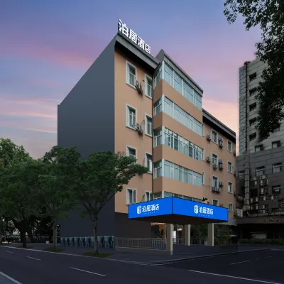 Boju Hotel Отели рядом с достопримечательностью «Комплекс «Башня барабана Нинбо»»
