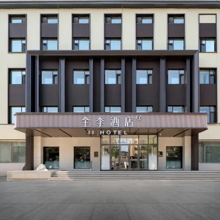 JI Hotel (Yichun Shuishang Park)