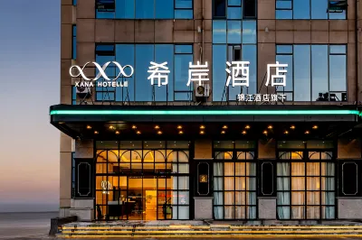 Xana Hotelle Hotel (Dalian Railway Station Dongguan Street Historical and Cultural Block) 인민광장-다롄/대련 시청 호텔