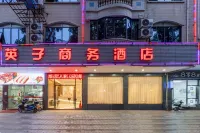 Deqing Yingzi Business Hotel Hotels near Junlong Self-service Shopping Center