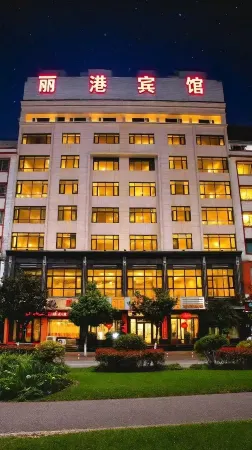 Ligang Hotel Отели в г. Сишуй