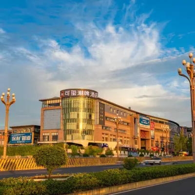 KEXIAITRENDYHOTEL(Chengdu Tianfu International Airport) Hotels near Geely College (Chengdu Campus)