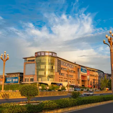 KEXIAITRENDYHOTEL(Chengdu Tianfu International Airport)
