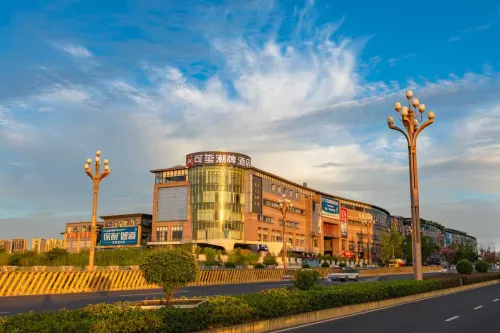 KEXIAITRENDYHOTEL(Chengdu Tianfu International Airport) Отели в г. Цзяньян