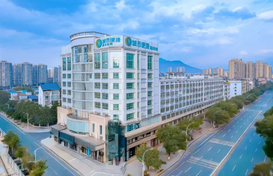 城市便捷酒店（資興東江湖店）