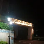silver beach resort danzhou - خلابة