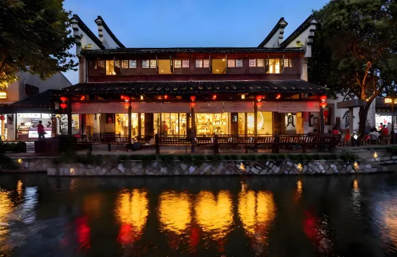 南潯賞玉閣酒店（南潯古鎮景區店）