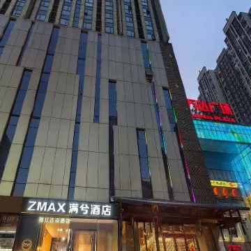 ZMAX Manxi Hotel (Shijiazhuang Yuhua Wanda Plaza Century Park Branch) Hotels near Earth Science Museum