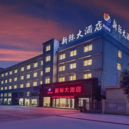 Hanchuan Xinji Hotel