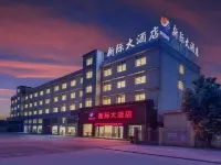 Hanchuan Xinji Hotel - Pysäköinti