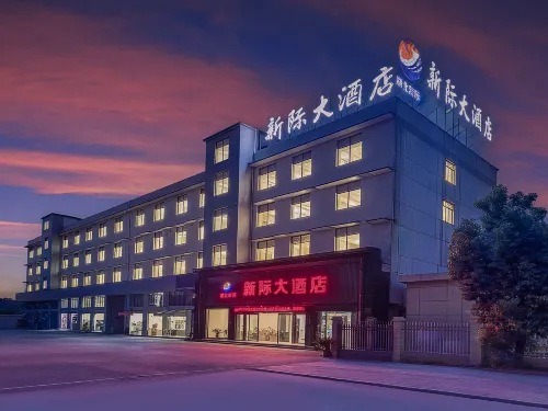 Hanchuan Xinji Hotel Hotels in Hanchuan