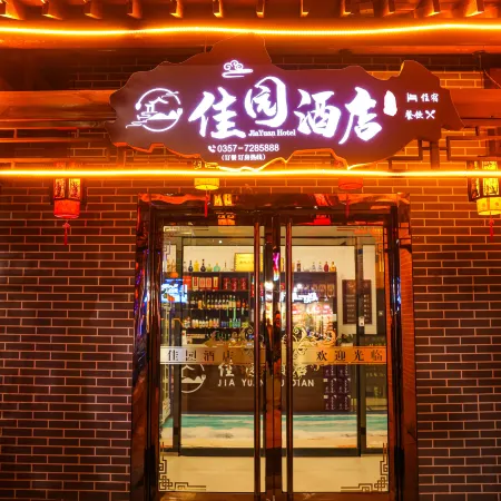 Jiayuan Hotel
