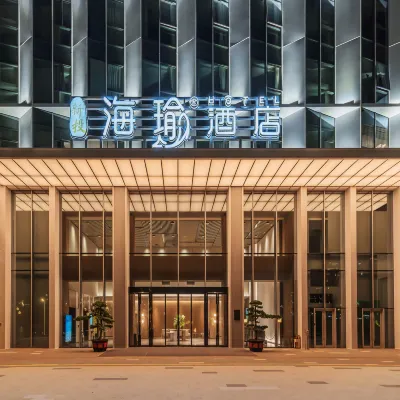 新投海瑜酒店（福州長樂國際機場萬壽地鐵站店） 鄰近虎井的酒店
