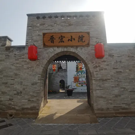 Jinhong Courtyard (Taiyuan Ancient County Scenic Area) Отели рядом с достопримечательностью «Tang Shuyu Temple»