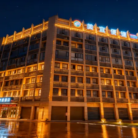 Meiyi Express Hotel (Hong'an County Film Fantasy City)