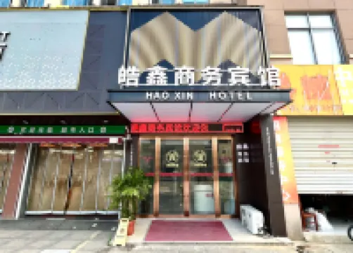 Changxing Haoxin Business Hotel