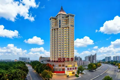 悅享華季飯店(容桂漁人碼頭店) 樹生橋附近的飯店