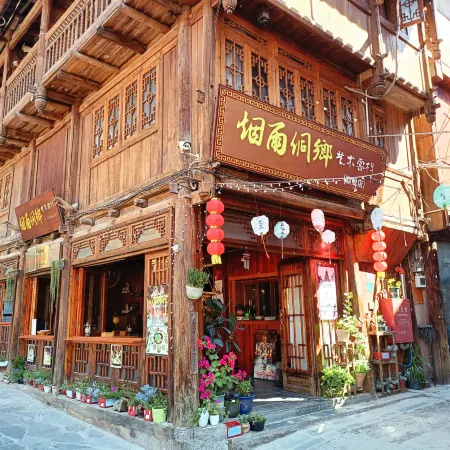 Yanyu Dongxiang Art Inn